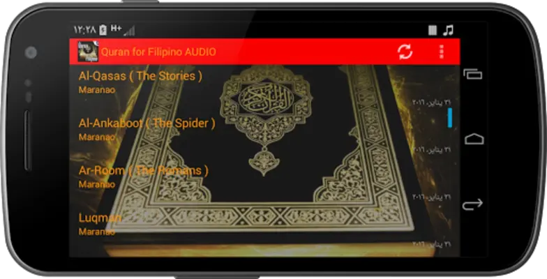 Quran for Filipino AUDIO android App screenshot 3