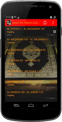 Quran for Filipino AUDIO android App screenshot 7